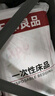 无印良品旅行压缩毛巾一次性洗脸巾旅游加厚加大洁面巾擦脸巾-单包两条装 实拍图