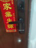 英典（YINGDIAN）K8指纹锁智能门锁民宿公寓密码锁入户门智能锁家用防盗门电子锁 (六合一开锁+防撬报警)包安装 实拍图