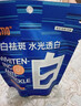 C咖清洁白泥膜10罐深层控油补水面膜去黑头角质涂抹式520情人节礼物 实拍图