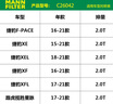 曼牌（MANNFILTER）C26042空气滤芯 空滤 适用捷豹XEL XFL 捷豹F-Pace 2.0 实拍图