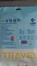 洁丽雅（Grace） 旅行一次性浴巾毛巾加厚大洗脸巾差旅酒店浴巾70*100cm/片3条装 实拍图