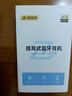 智国者【柏林之声丨2025最新款】蓝牙耳机挂耳式无线骨传导概念耳夹运动跑步音乐降噪超长续航不伤&耳朵 实拍图
