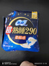 苏菲超熟睡柔棉感夜用卫生巾29cm10片量多防漏姨妈巾自营官方旗舰 实拍图