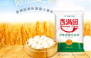 香满园 面粉 中筋粉 美味富强小麦粉 10斤 包子饺子馒头饼手擀面 实拍图