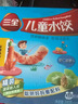 三全 儿童水饺 虾仁胡萝卜口味 300g*2盒 84只 组合装 早餐水饺 速冻 实拍图