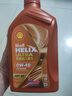 壳牌（Shell）机油全合成0W-30 API SN级 ACEA C3 4L 超凡喜力橙色光影版 实拍图