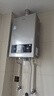 海尔（Haier）【MODEL】16升燃气热水器天然气节能省气40%【国家补贴立减15%】 低水压启动 16MODEL(12T)U1 实拍图