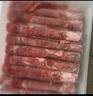 东来顺 内蒙古羔羊原切厚切肉卷1斤 火锅羊肉卷羊肉片 清真中华老字号 实拍图