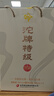 沱牌 沱牌特级T68 浓香型 白酒 50度 480ml*2瓶 礼盒装 实拍图
