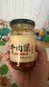 麦口滋香辣牛肉酱香菇酱下饭菜夹馍酱香菇牛肉拌饭酱拌面酱下饭酱辣椒酱 【4瓶装】香辣牛肉酱+五香牛肉酱 实拍图