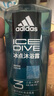 阿迪达斯（Adidas）男士冰点沐浴露600ml 海盐精华持久留香控油清爽沐浴液 实拍图