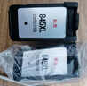 双杰845墨盒适用佳能MG3080墨盒TS3380 TS3480 MG2580s MG2400 TS3180 TS308 IP2880s MG2500佳能845墨盒墨水 实拍图