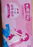 七度空间优雅系列 棉柔超薄日用卫生巾245mm*32片【品牌直供 安心品质】 实拍图