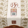 汾酒山西杏花村清香型白酒 红汾世家玖号 53度 500ml 1号会员店 实拍图