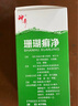 【原研药】神奇 珊瑚癣净 250mI/瓶治脚气药止痒脱皮烂脚丫真菌感染自营去脚气非喷剂脚癣膏脚臭泡脚专用药包 实拍图