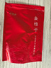 福茗源 茶叶花果茶 金桔干茶 精选金桔干花果茶叶金橘干金桔茶袋装250g 实拍图