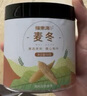 福东海 麦冬茶100g  四宝元气茶原料四川绵阳干净饱满大粒养生茶煲汤 实拍图