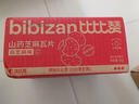 比比赞（BIBIZAN）山药芝麻瓦片白芝麻味1000g薄脆饼干煎饼早餐休闲零食品小吃 实拍图