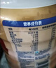 桂格（QUAKER）高钙维生素D燕麦片860克 营养早餐 零添加白砂糖 送老人 实拍图