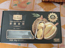 1号会员店泰国金枕榴莲肉100g*10盒装冷冻无核可烤制新鲜榴莲生鲜水果礼盒 实拍图