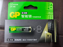 超霸（GP）智能门锁电池5号8粒 适用指纹锁/电子门锁小米鹿客凯迪仕TCL游戏手柄可用电池 实拍图