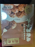 同庆楼红烧迷你狮子头1斤 中华老字号 预制菜半成品 夜宵肉丸子加热即食 实拍图