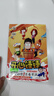 官方直营 开心锤锤漫画书系列书籍 爆笑王阿U阿衰校园6-8-9-12岁小学生搞笑动漫书加厚版三四五年级儿童课解压神器 【开心锤锤动画版1-16册】 实拍图