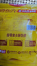 金鹏烤鱼片250gx2 鳕鱼片现烤儿童孕妇即食海味休闲零食海鲜威海特产 实拍图