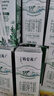 蒙牛特仑苏有机纯牛奶250mL*12盒 品质奶源 送礼盒装 电商定制 实拍图