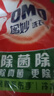 奥妙 除菌除螨 洗衣粉 5.6斤 源自天然酵素（新老包装随机发货） 实拍图