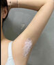 本田制药日本脱毛膏腋下私密处永久去根不再生长去毛唇面部四肢男女士3盒 实拍图