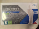 英科医疗（INTCO）一次性手套丁腈手套小码100只加厚餐饮丁晴白色食品级橡胶手套 实拍图