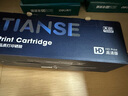 天色适用惠普m1005硒鼓2612a 1020 hp laserJet 1020plus 1022 1018 m1005mfp m1319打印机墨盒q2612a硒鼓12a 实拍图