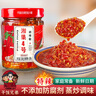 湘集4号特辣剁椒酱240g*2瓶 辣椒酱香辣烧椒酱湖南风味下饭拌面调料 实拍图