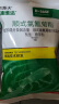 巴斯夫杀虫剂喷雾蟑螂药蚂蚁跳蚤臭虫苍蝇衣鱼虫蛾蚋下水道管道兑4瓶 实拍图