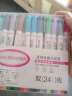 金值 24色加粗珠光空心双线轮廓笔 荧光笔双色笔闪光笔手抄报专用笔手账笔果冻笔彩色笔马克笔 实拍图