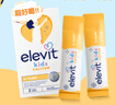 爱乐维（Elevit）儿童钙液体钙30条*3 非钙铁锌ad 儿童液体钙儿童 钙镁锌 苹果味 实拍图