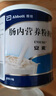 【原研进口】安素 肠内营养粉剂(TP) 400g/盒 6盒装 实拍图