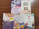 四年级上册快乐读书吧希腊神话 山海经 中国古代神话故事 世界经典神话传说赠阅读理解 四年级必读课外书童书同步语文人教版配套阅读 京东自营正版图书 实拍图