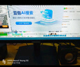 酷开 创维台式电脑主机 游戏商用办公设计家用学习机箱固态硬盘全套（AMDR5-6600H 16G 1TB） 实拍图