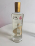 五粮液仙林生态 金歪嘴45度500ml*9瓶整箱浓香型基酒露酒自饮口粮优级酒 实拍图