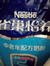 雀巢（Nestle）怡养中老年高钙奶粉400g成人奶粉膳食纤维 送礼送长辈 实拍图
