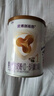 圣元（Synutra）优博剖蓓舒婴儿配方牛奶粉 0-6月龄 1段800克欧洲奶源剖宫产专研 实拍图