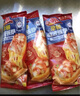 小萨牛牛奥尔良鸡肉芝士船披萨饼90g*3袋 儿童早餐半成品披萨空气炸锅食材 实拍图