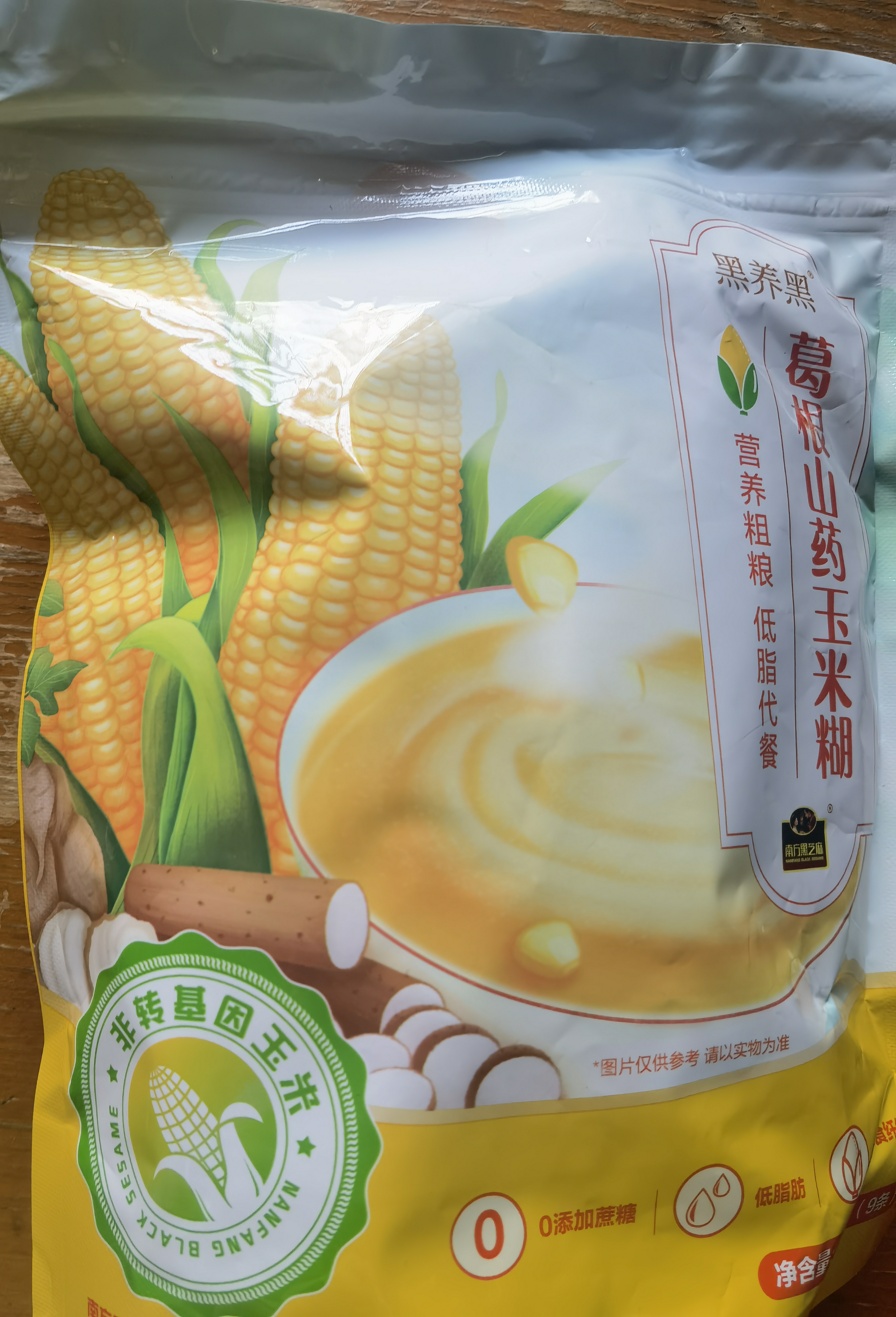 南方黑芝麻香浓高山玉米糊粗粮代餐600g 葛根山药玉米糊 360g*2袋 实拍图