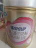 飞鹤臻爱倍护超级飞帆A2 β-酪蛋白 婴儿配方奶粉1段(0-6月龄) 908克 实拍图