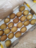 佳沛（zespri）新西兰  阳光金奇异果巨大果22粒原箱 单果重约144-175g 猕猴桃 实拍图