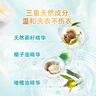 立白天然茶籽洗衣液12斤 除菌除螨抑菌 手洗机洗祛味去渍含补充装 实拍图