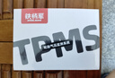 铁将军汽车胎压监测器内置太阳能无线胎压胎温同显彩显检测外置E3 E3Pro【外置】 实拍图