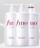 FINO芬浓洗发水透润美容液洗发露1.1L+护发素550ml强韧发丝丁禹兮同款 实拍图